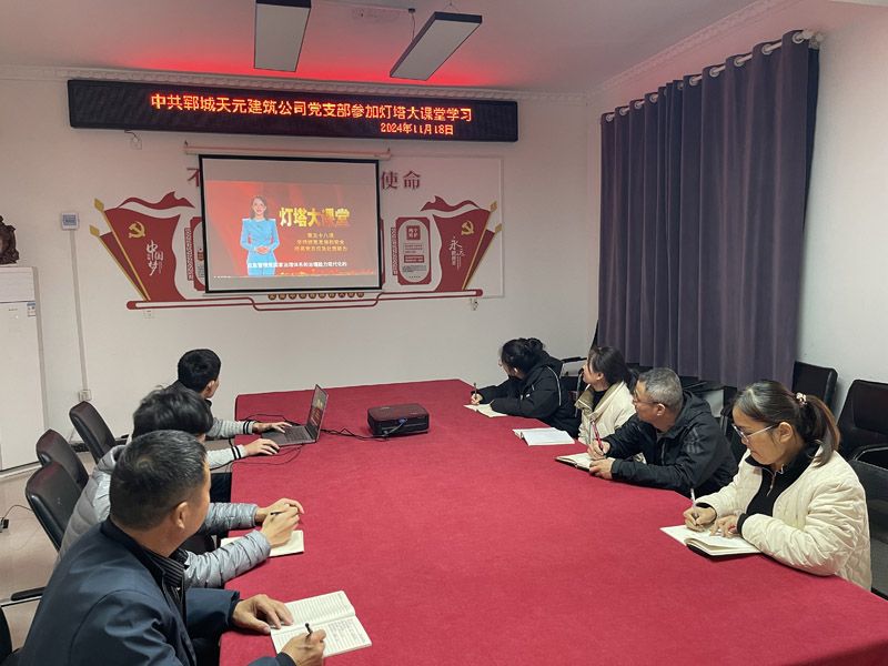 提升黨員應(yīng)急能力，筑牢使命擔(dān)當(dāng)